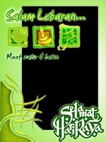 Hari Raya Aidilfitri Photo Frame স্ক্রিনশট 1