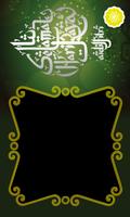 Hari Raya Aidilfitri Photo Frame স্ক্রিনশট 2