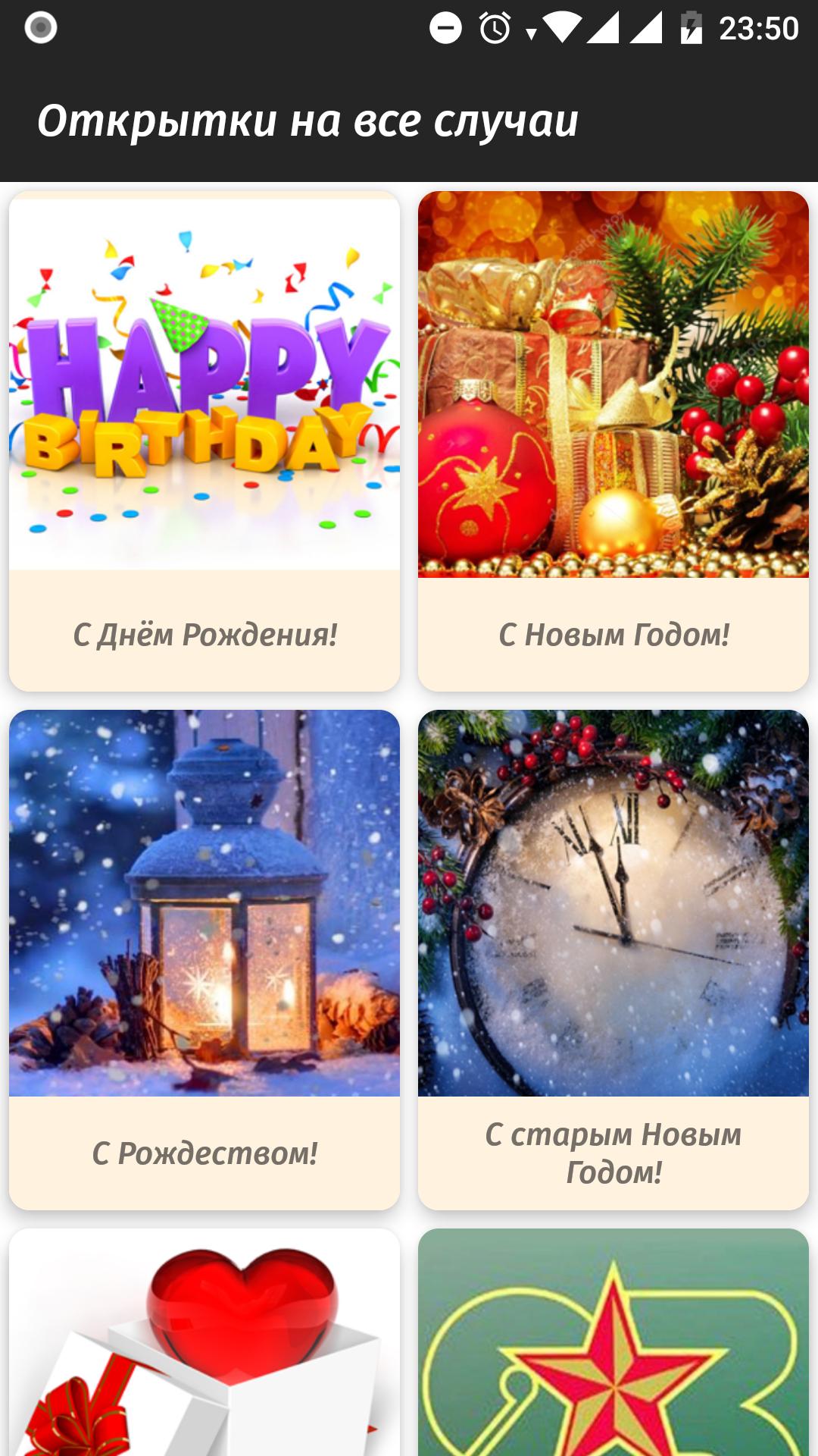 Программа для создания красивых: найдено 88 изображений