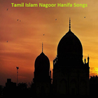Tamil Islam Nagoor EM Hanifa Songs icône