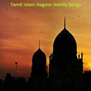 Tamil Islam Nagoor EM Hanifa Songs APK