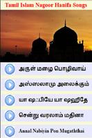 Tamil Islam Nagoor EM Hanifa Songs Plakat