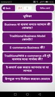 ই-কমার্স বাংলা ভিডিও টিউটোরিয়াল Ecommerce tutorial poster