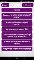 ই-কমার্স বাংলা ভিডিও টিউটোরিয়াল Ecommerce tutorial 海报