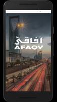 AFAQY Taxi Driver Affiche