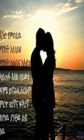 እኔና አንቺ-Ethiopian Love Quotes स्क्रीनशॉट 2