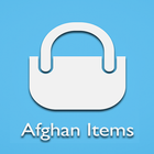Afghan Items خرید فروش افغان icône