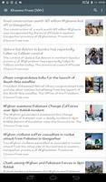 Afghanistan Newspapers (FREE) 截图 1