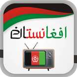 Afghanistan Live Tv