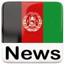 APK All Afghan Newspapers | Afghanistan Times Daily