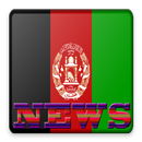 All Afghanistan News APK