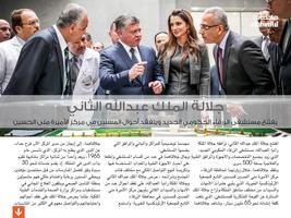 مجلة ليالي عمان screenshot 3