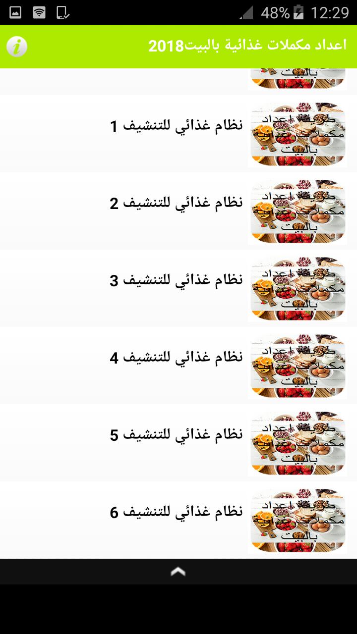 التوجيه مؤسسة رخيم نظام غذائي للتنشيف وبناء العضلات Findlocal Drivewayrepair Com