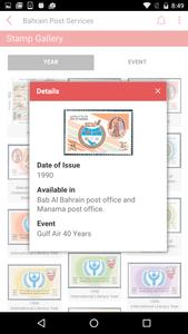 Bahrain Post Services ภาพหน้าจอ 5