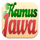 Kamus Bahasa Jawa Offline ícone