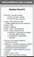 Kamus Bahasa Jawa Offline اسکرین شاٹ 3