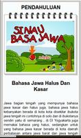 Kamus Bahasa Jawa Offline اسکرین شاٹ 2