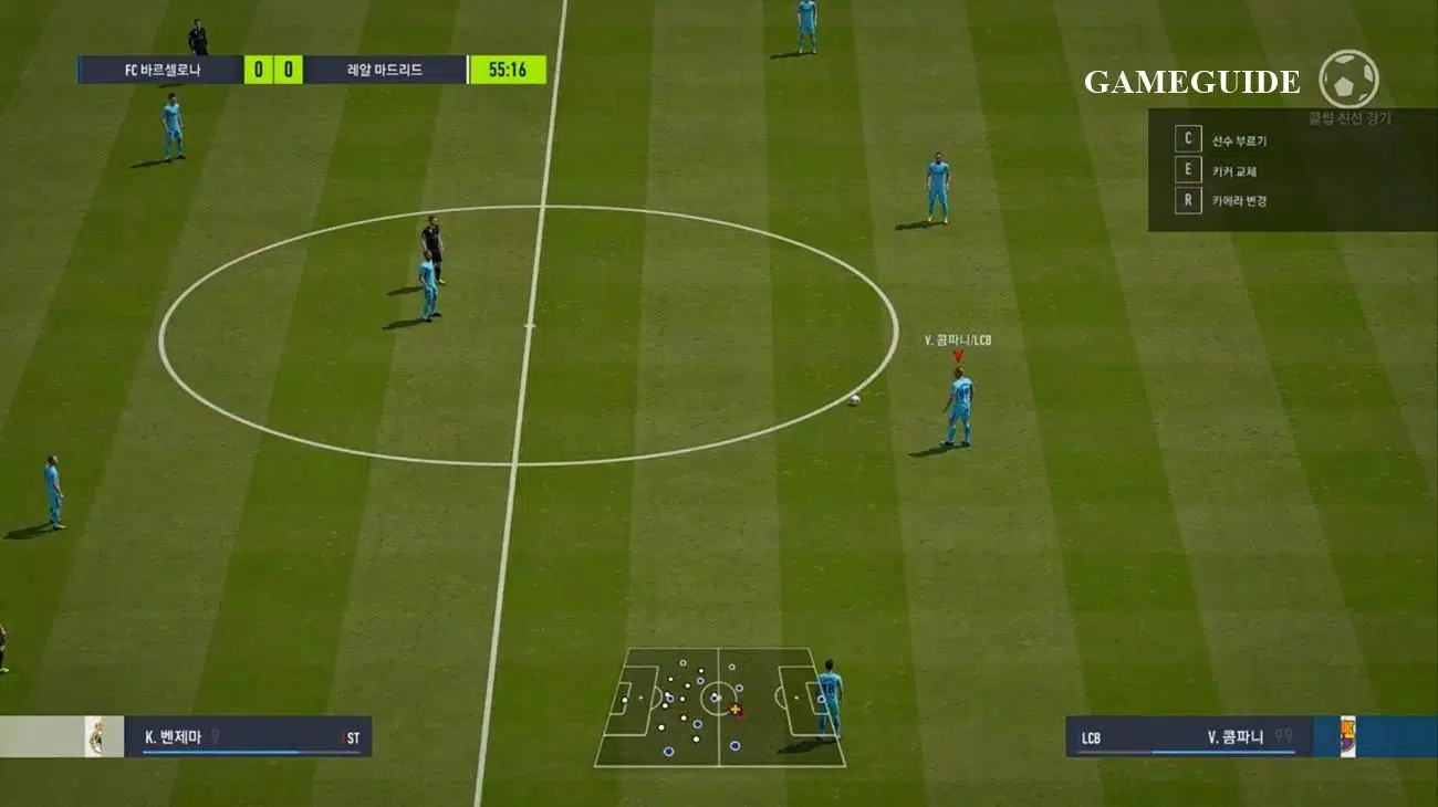 FIFA Online - Download