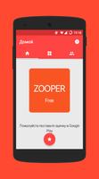 Zooper Collection (Free) ポスター