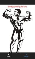 Poster growth hormone bodybuilding