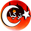 مسلسلات تركية - التركية TV APK