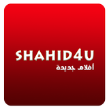 shahid4U