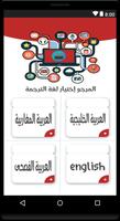 أفلام و مسلسلات بدون انترنت : aflam&movies&series تصوير الشاشة 1