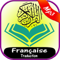 Al Quran with French Translation (Audio / MP3)