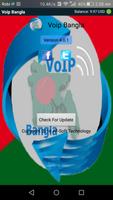 Voip Bangla 截圖 2