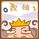 数独-儿童智慧树 APK