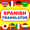 Spanish Translator Traductor de Idiomas gratuito