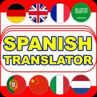 Spanish Translator syot layar 1