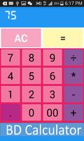 BD Calculator-ক্যালকুলেটর captura de pantalla 1