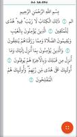 ቅዱስ ቁርዓን አማርኛ скриншот 5