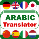 Arabic Translator - free مترجم عربي APK