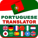 Portuguese Translator - Tradutor Português Grátis APK