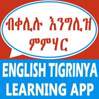 Tigrinya English Learning app Affiche