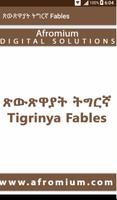 Tigrinya Fables Tret capture d'écran 1