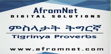 Tigrinya Proverbs ምስላታት ትግርኛ