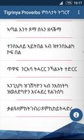 پوستر Tigrinya Proverbs ምስላታት ትግርኛ