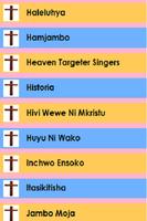 African SDA Church Songs Audio تصوير الشاشة 1