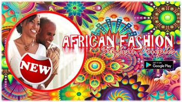 African Fashion ポスター