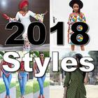 African Female 2021 Fashion an 圖標