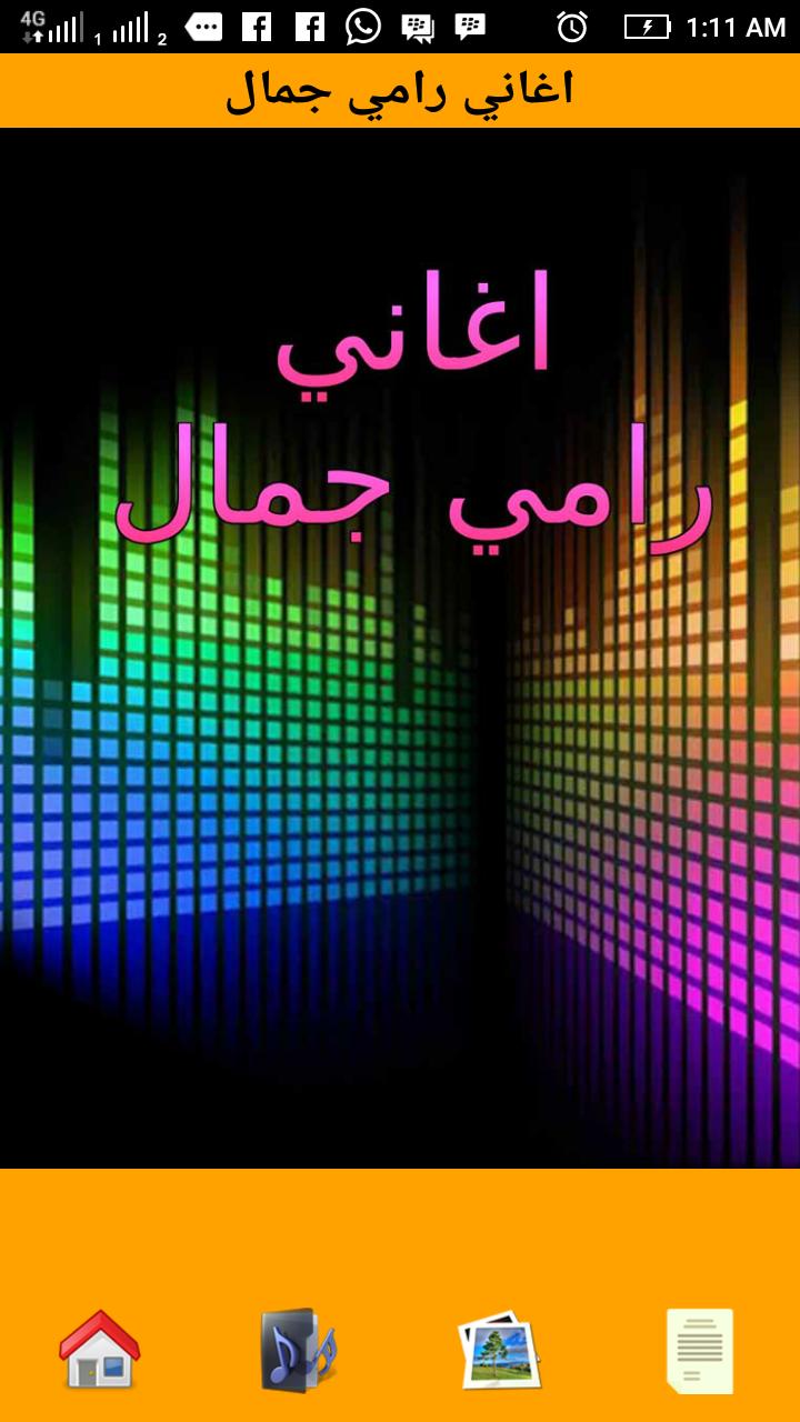 TÉLÉCHARGER MUSIC KHALIJI MP3 2011 GRATUIT MP3 GRATUIT 2011 MUSIC TÉLÉCHARGER KHALIJI