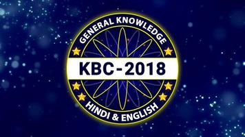 KBC 2018 : kaun banega crorepati Affiche