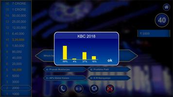 KBC 2018 截图 3