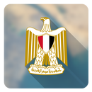 قناة السويس - فخر مصر APK