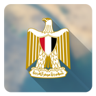 قناة السويس - فخر مصر icon