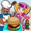 Happy Burger Days Mini Tycoon APK