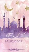 Eid Mubarak Greeting Cards ảnh chụp màn hình 2